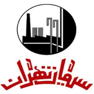 سیمان تهران-ساختمان صنعت--تولیدکنندگان
